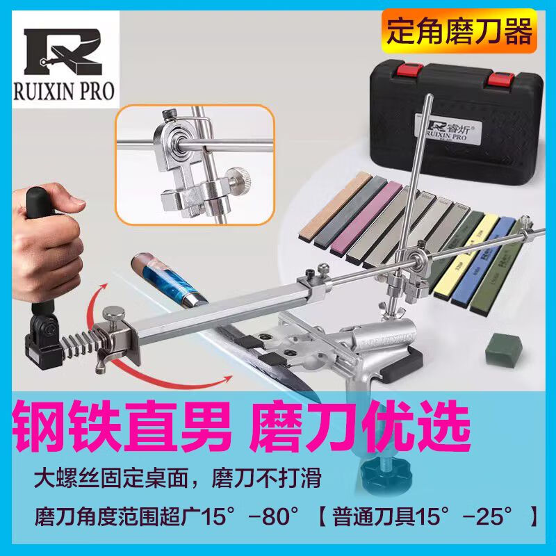 009 Upgraded version of household outdoor knives, quick and sharp, multifunctional fixed-angle sharpener, sharpening stone, single sharpener