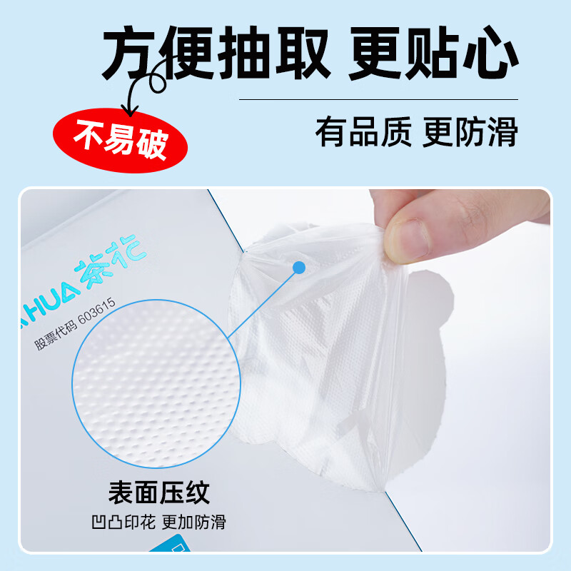 Camellia silver ion antibacterial disposable gloves thickened food and catering plastic transparent film hygiene products PE gloves children's #antibacterial 200 pieces