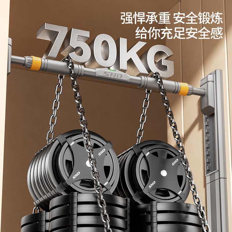 Schneider horizontal bar indoor pull-up device household horizontal bar floor-standing swing indoor fitness equipment hanging bar baseboard model (100-135cm) lock/13 gears