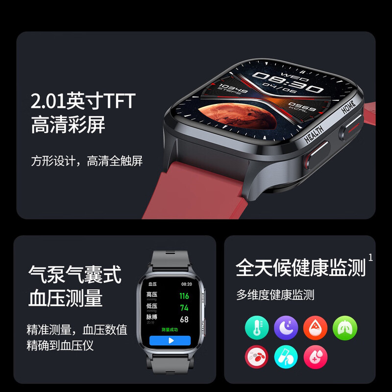 Mucci blood pressure watch, abnormal heart rate alarm, real-time automatic health monitoring for the elderly, smart blood oxygen detector, multifunctional sports sleep, medical grade, elegant black, medical grade, high-precision airbag pressurization, suitable for Huawei Apple machines
