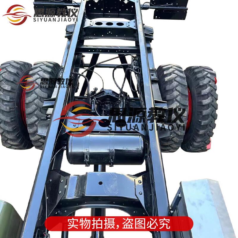 Siyuan Teaching Instrument Howo ZZ1167 vehicle teaching equipment full vehicle engine chassis electrical circuit system training platform