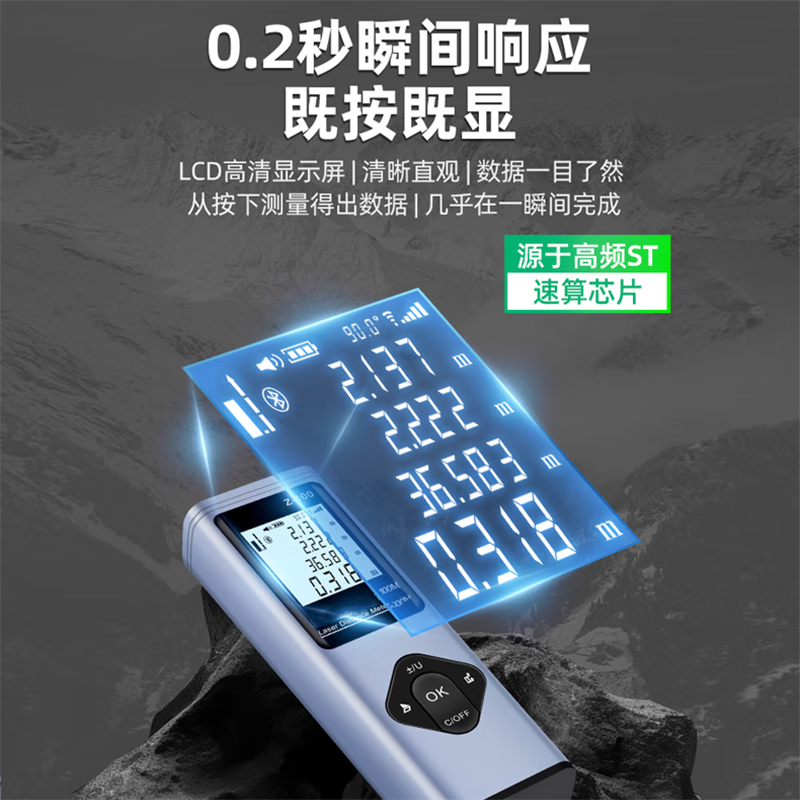 Smart Monkey Green Light Laser Distance Meter Infrared Measurement Ruler Outdoor High-Precision Electronic Ruler Distance Measurement Tool Green Light All-Purpose 80 Meter + Green Light Cross + CAD Drawing + Electronic Angle + Voice Broadcast