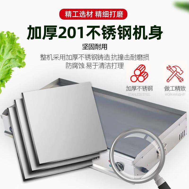 RSRDDY German electric griddle commercial Teppanyaki Teppanyaki special grilled squid burger hand cake machine integrated grill 73 type double pot combination + fried blue + oden + tools