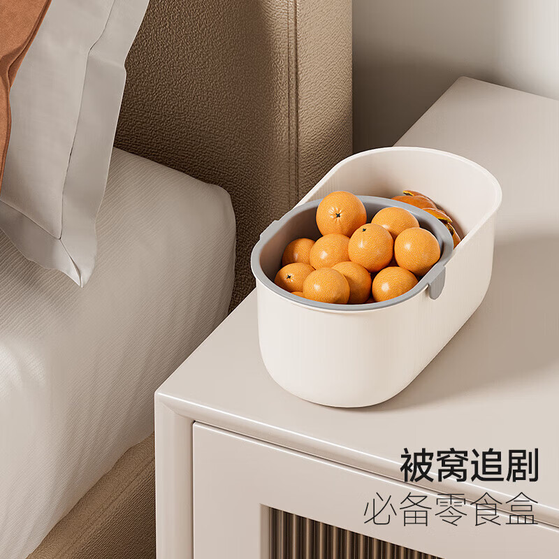 Mayflower storage box desktop trash can lazy melon seeds snack fruit double-layer thickened storage basket household fruit plate drain tray snack storage box double layer 2L 1 piece