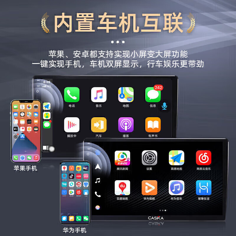 CASKA is suitable for Honda 10th generation Civic modified central control screen reversing image navigator all-in-one carplay recorder quad-core 1+32G-package installation official standard configuration