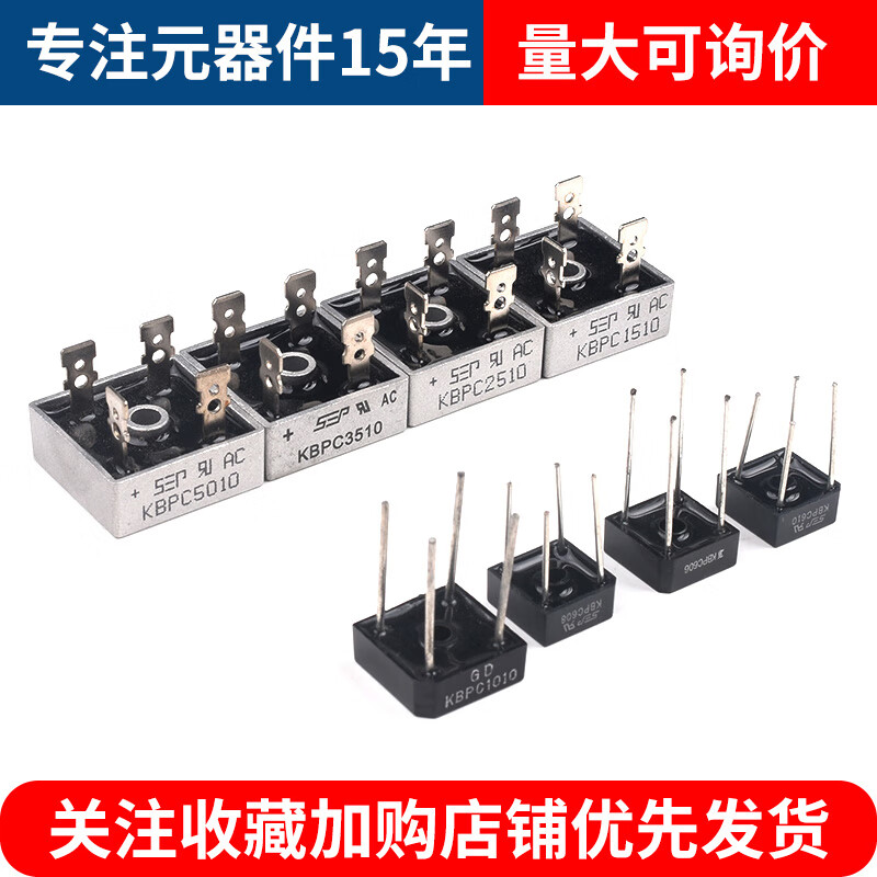 Rectifier bridge stack DB107S/DB207S/DB157S/MB6S/MB10S/MB10F/MB10M MDD/Chenda DB157S SOP-4 (10 pieces) No specifications