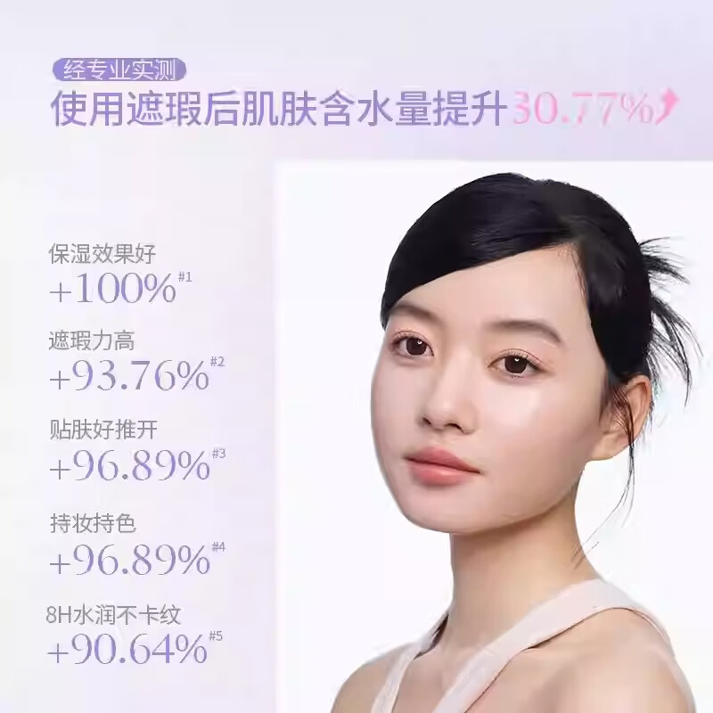 GIRLS CRUSH Brightening Concealer Conceals facial spots, tear troughs, dark circles, acne marks, red bloodshot girlscursh, covers severe dark circles #06 Pink Orange