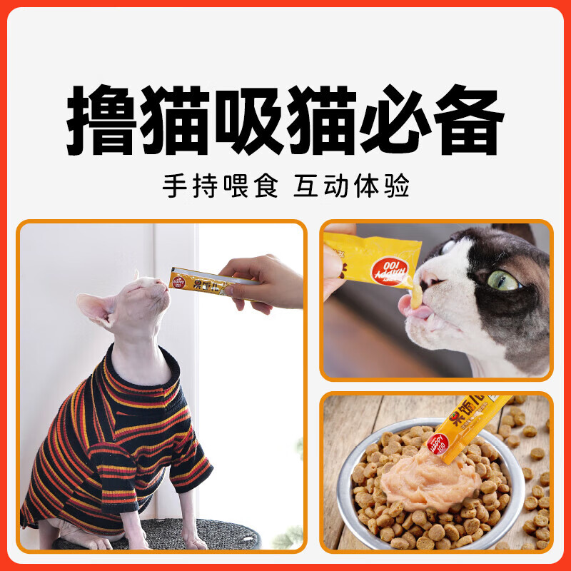Wanpy Fruit Cat Strips Chicken Flavor 12g*100 Cat Snacks Adult and Kitten Cat Food New and Old Packaging Randomly Delivered