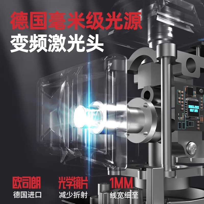 DELIXI 8-wire electronic Anping level green light high-precision mini infrared strong light laser wall and floor