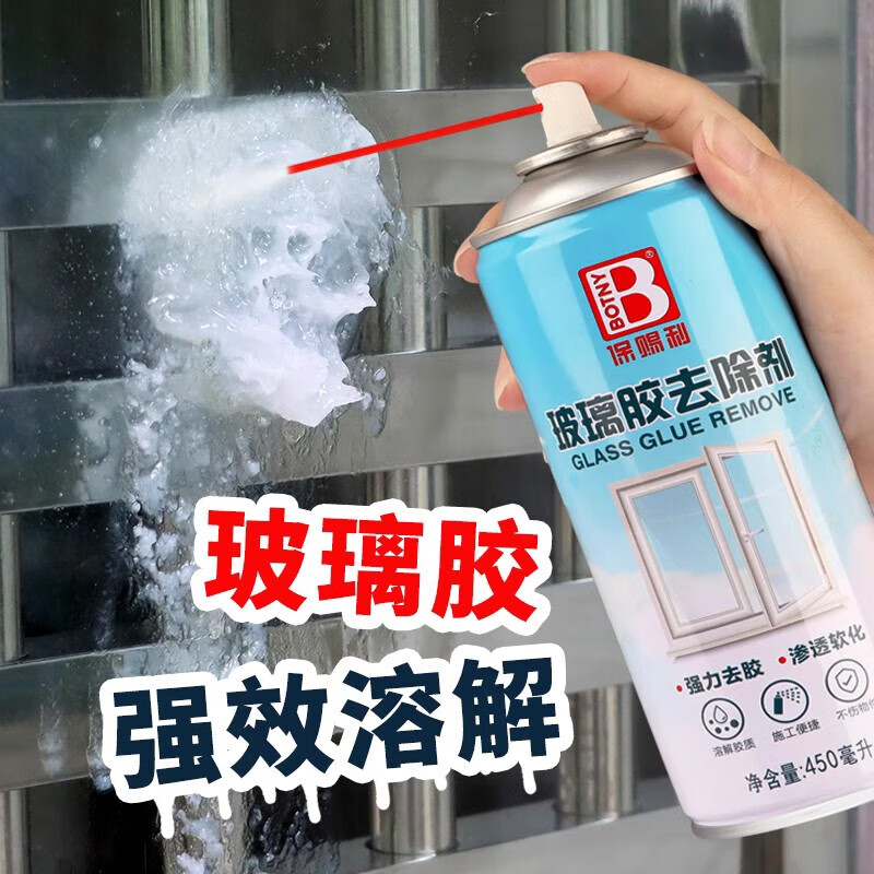 BOTNY glass glue remover removes glass glue, steel glass ceramic cement floor glass glue softener model B-2352 450ml 1 bottle