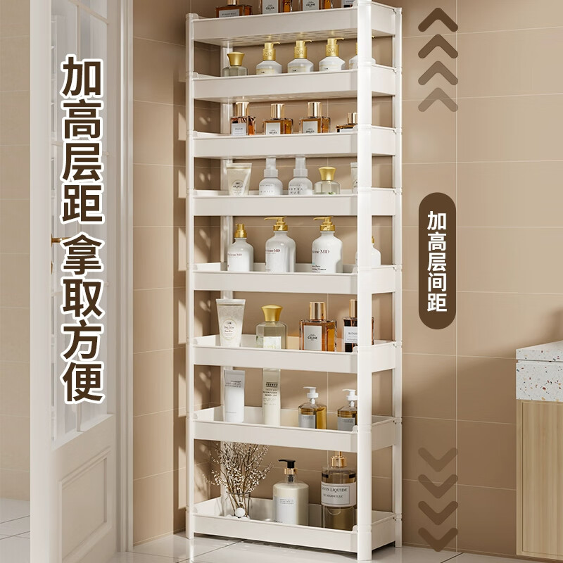 Julihui bathroom sandwich storage rack behind the door ultra-narrow gap storage cabinet bathroom 12cm10cm extremely narrow multi-layer shelf narrow shelf behind the door-9.5CM wide 8 layers