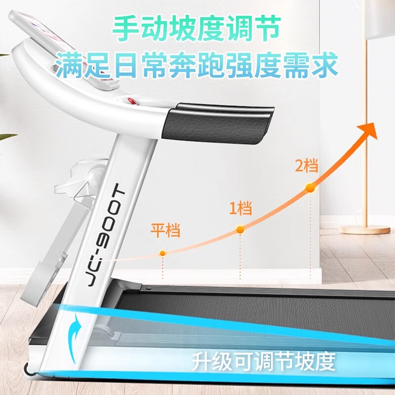 SONGYI door-to-door treadmill household model small folding household silent electric walking machine indoor fitness standard version single function + slope adjustment + 61cm treadmill