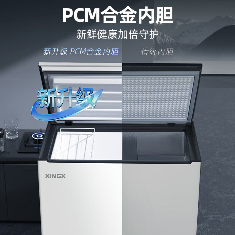 Xingx (XINGX) minus 30 degrees freezer household small no need defrost freezer top door horizontal refrigerator large capacity single temperature refrigeration freezer first class energy efficiency energy saving fresh cabinet 240L no need to defrost cryogenic -30
