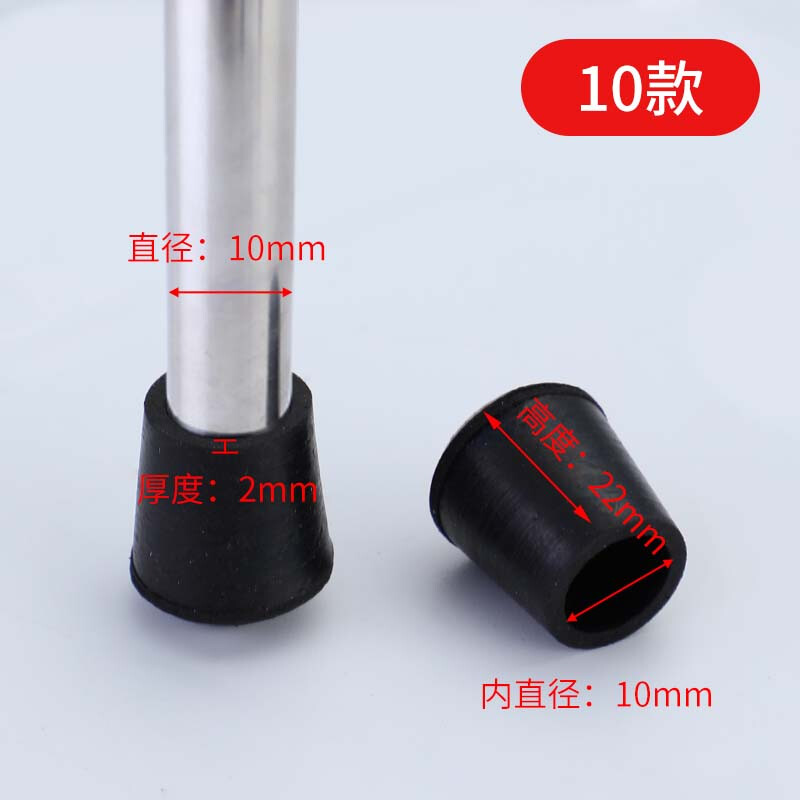 Miaopule iron chair leg covers thickened rubber iron stool foot covers chair foot pads silent anti-slip leg covers floor protective cover round black extra thick 10 mm 4 pieces