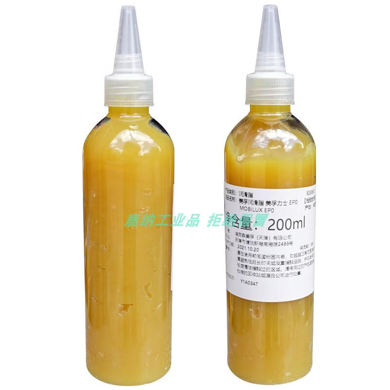 Grease EP0 No. butter gear guide rail wire rope extreme pressure lithium-based grease waterproof and anti-rust Mobil EP0-500ml yellow No. 0 paste