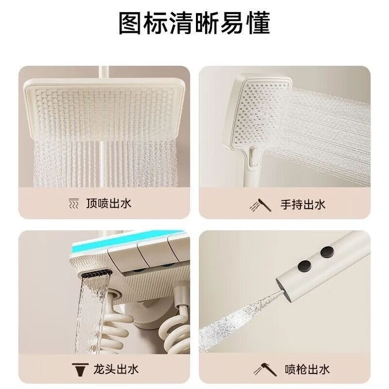 JOMOO New 2025 latest cream-colored all-copper shower head set digital display constant temperature bathroom home piano booster shower head all-copper gun gray piano key four-speed + constant temperature self-installation video provided default concealed installation