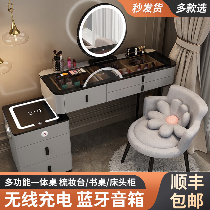 Xunhuai dressing table bedroom master bedroom new mini dressing table storage cabinet integrated modern simple light luxury small apartment gray and black 80cm + smart cabinet + round mirror + small flower chair