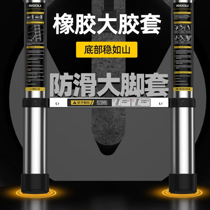 Midoli folding ladder multifunctional herringbone ladder telescopic engineering thickened climbing household portable straight ladder stainless steel ladder body multifunctional 2.1-straight ladder 4.2 meters *1