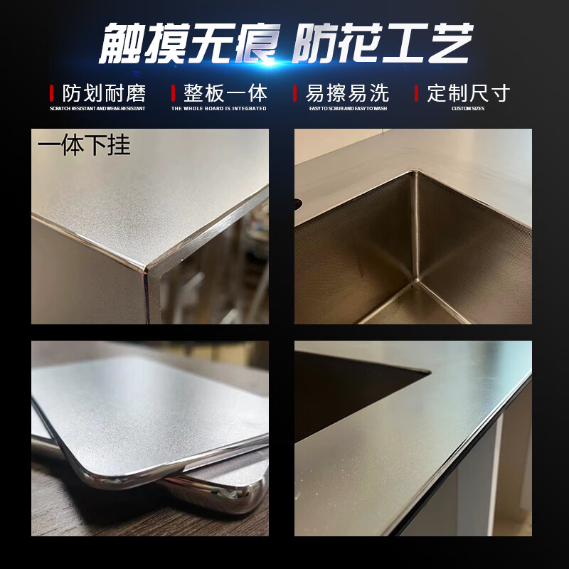 Ling Yuxun 304 stainless steel anti-scratch kitchen countertop desktop sink integrated scratch-resistant board cabinet bar snow crystal steel 304 6MM 600*customized