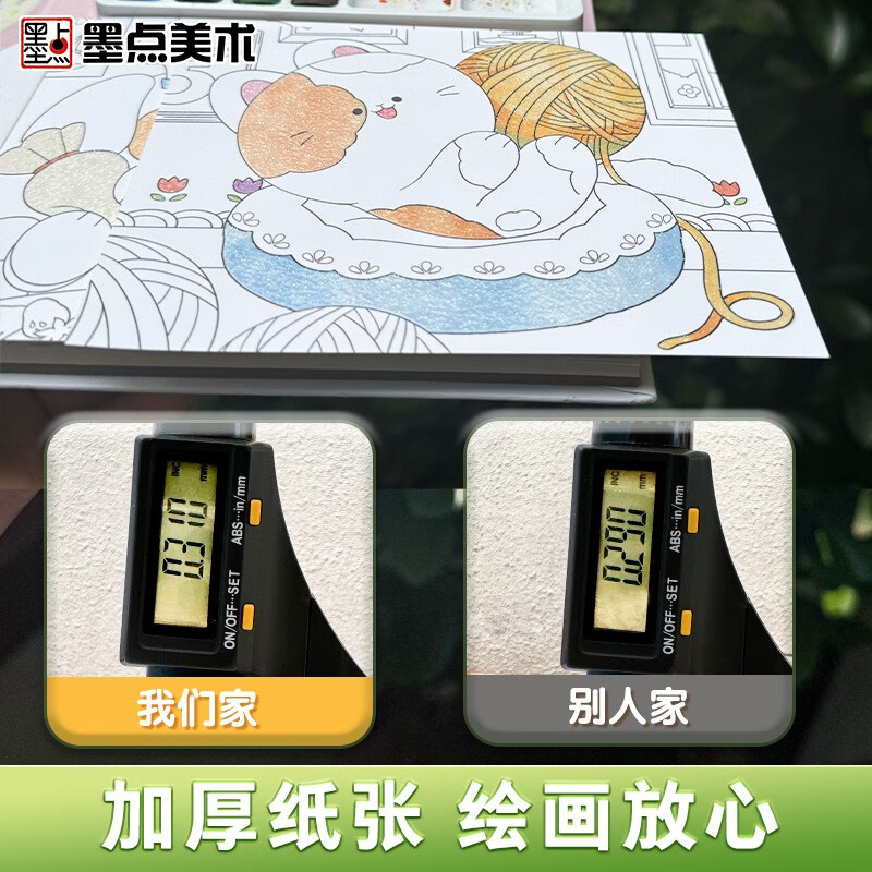 Free shipping, ink dots, watercolor coloring books, food scrolls, children's toys, graffiti painting enlightenment, self-contained paints, portable coloring books, 0 basic adult decompression gift