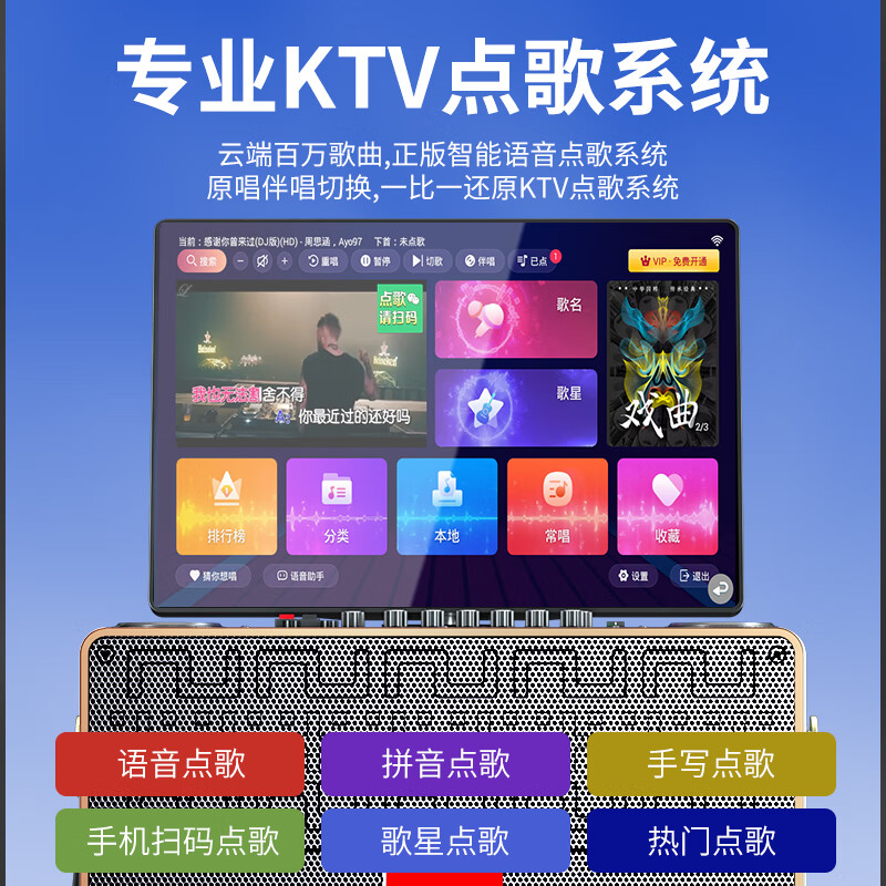 Konka family ktv audio set outdoor square dance audio with display screen live singing and dancing home mobile karaoke speaker karaoke machine touch screen integrated karaoke machine 17-inch screen 19 speakers 1000G free U disk holder