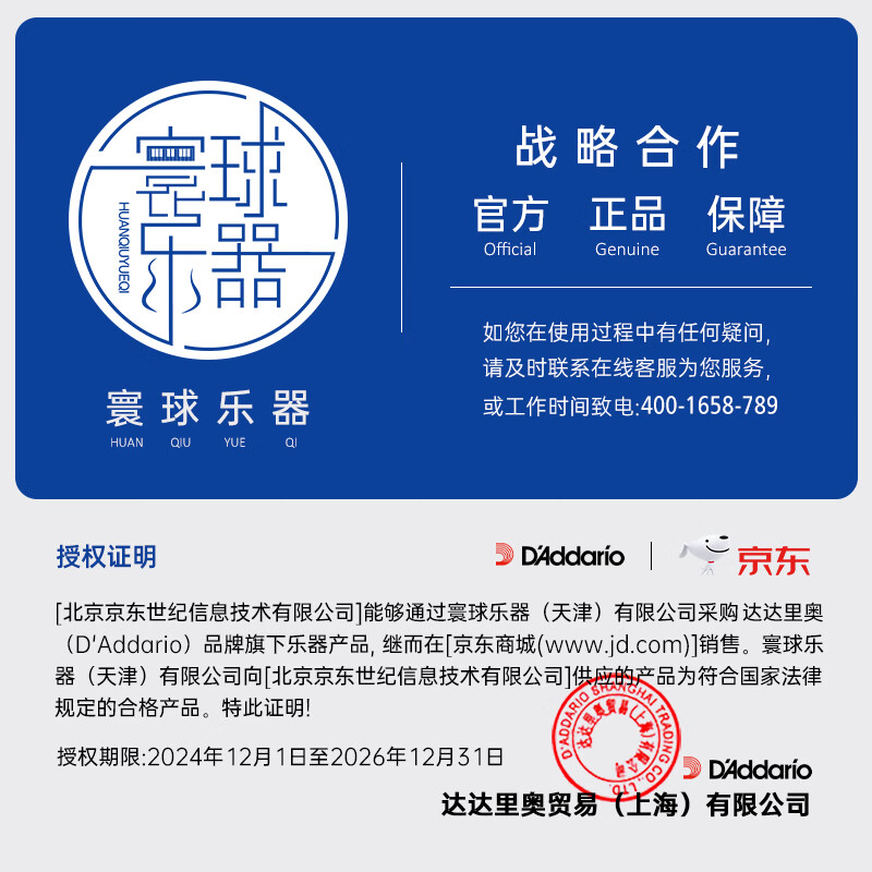 D Addario XSAPB1253 American imported folk guitar strings, rust-proof coated steel string core, moderate 12-53 phosphor bronze