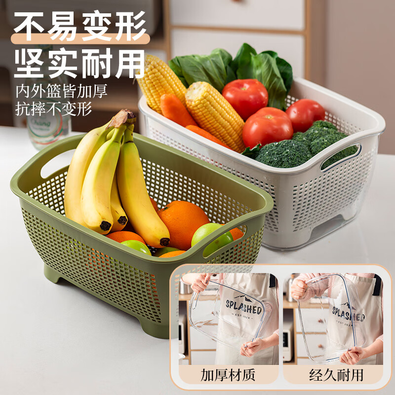 Magic Bean Shenghuo 2025 New Drainage Basket Fruit Plate Living Room Coffee Table Rice Washing Drainage Basket Kitchen Household Double-layered Sink Basin Large 730g Longer, Deeper and Weighted - Ivory White