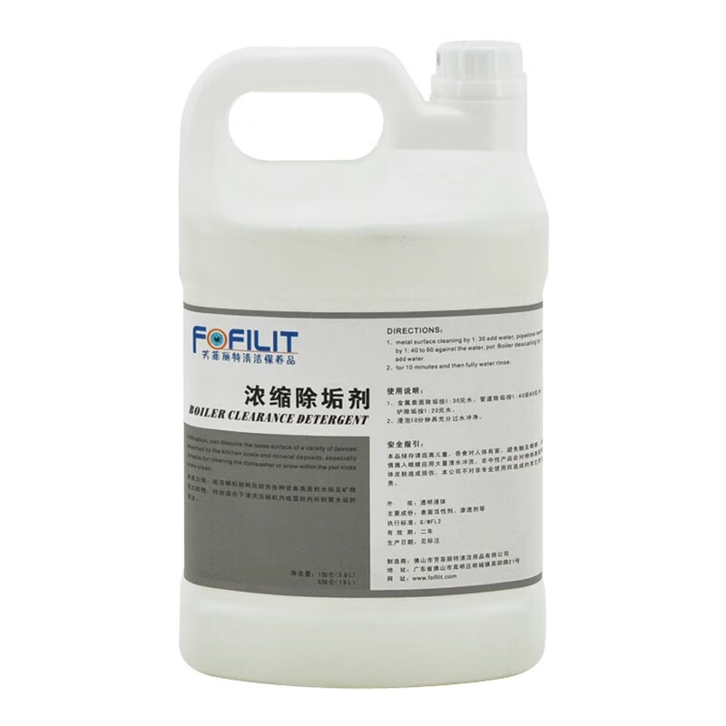 FOFILIT concentrated descaling agent powerfully removes kitchen pipe dirt, dishwasher and refrigerator descaling cleaner 3.8L*4 barrels/box