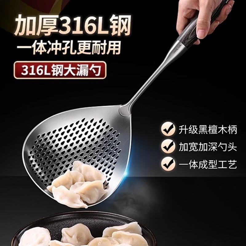 LZJV German stainless steel colander for noodles, draining and oil colander, household kitchen drain, thickened, widened and enlarged colander, food-grade 316 material, German-style all-steel handle, extra thick and durable for ten years