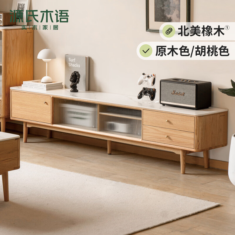 Genji Muyu solid wood slate TV cabinet Nordic living room oak floor cabinet modern simple small apartment coffee table combination