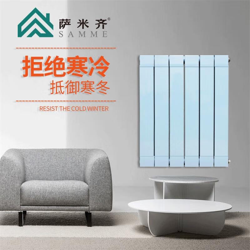Samiqi copper-aluminum composite 8080 radiator anti-corrosion and durable household wall-mounted water heating radiator supports customization 600mm