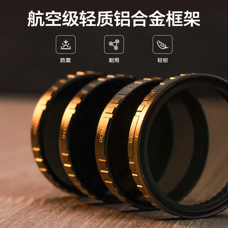 Shadowsmith is suitable for Action4/5Pro filter ND lens sports camera filter set anti-light damage UV polarization CPL black soft filter set six-piece set ND*4+CPL+black soft