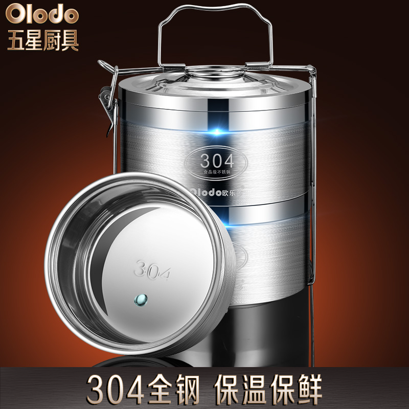 Olodo German insulated lunch box 304 stainless steel large capacity multi-layer lunch box extra long insulated adult portable lunch box large five layers with insulated bag + tableware 4L