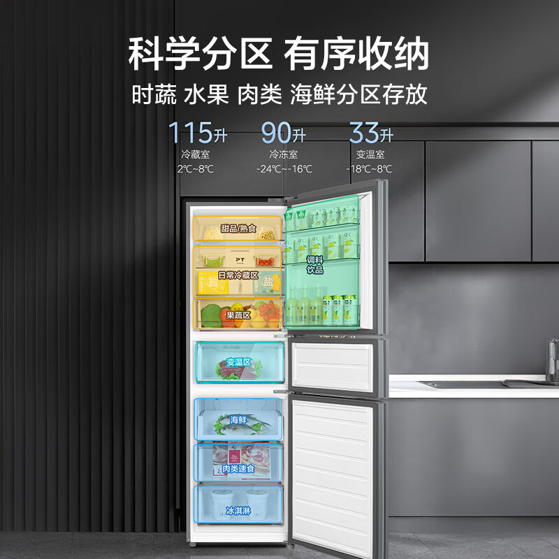 Midea 238 liter three-door refrigerator gray small air-cooled household inverter first-level energy efficiency dormitory rental trade-in small refrigerator MR-249WTPE state subsidy
