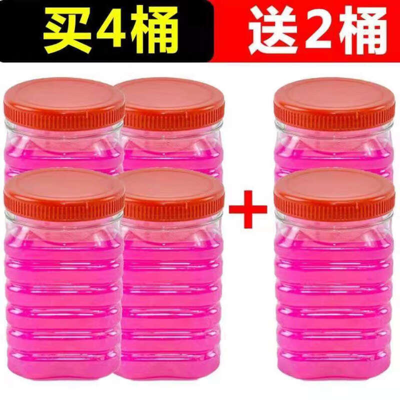 Solid alcohol large barrel solid solid alcohol block alcohol wax paste hot pot dry pot barbecue fuel household burn-resistant 1 bottle large barrel (2.5 catties/bottle) 1cm