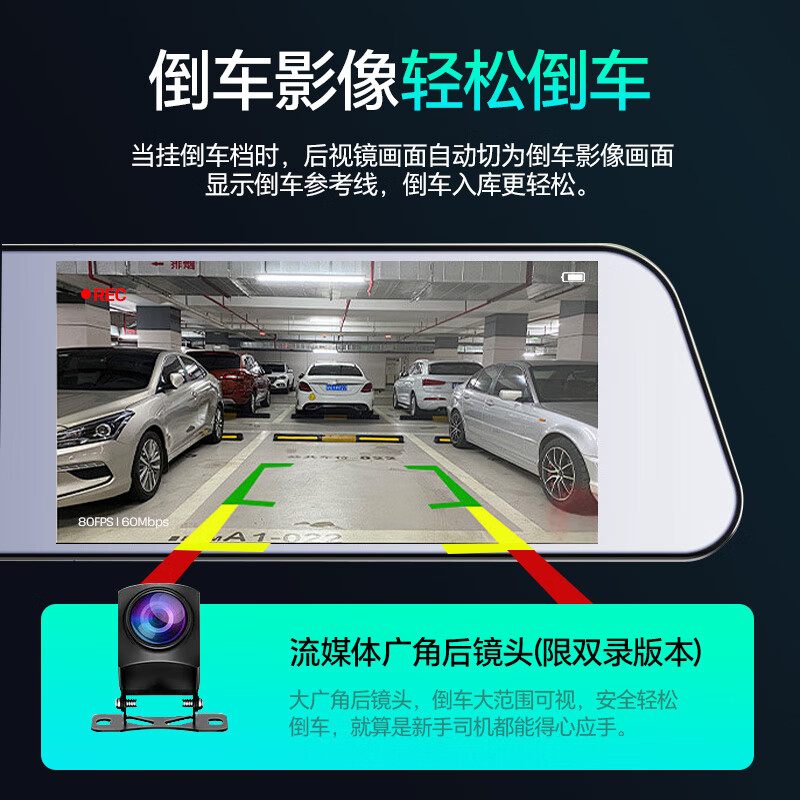Mengxuan driving recorder HD panoramic 360-degree reversing image front and rear dual recording streaming rearview mirror parking monitoring 4.5-inch dual recording electronic dog reversing image parking monitoring + 64G anti-collision starlight night vision truck wire-free installation camera