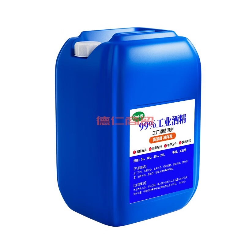 Deren Alcohol Industrial Alcohol 99 Degree Cleaning Factory Precision Printing Glue Remover Large Pack Cleaning Agent 50000ml