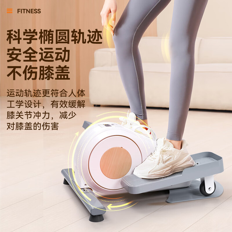HOT KNEE mini elliptical machine household small step machine elliptical machine fitness equipment foot machine silent resistance adjustable