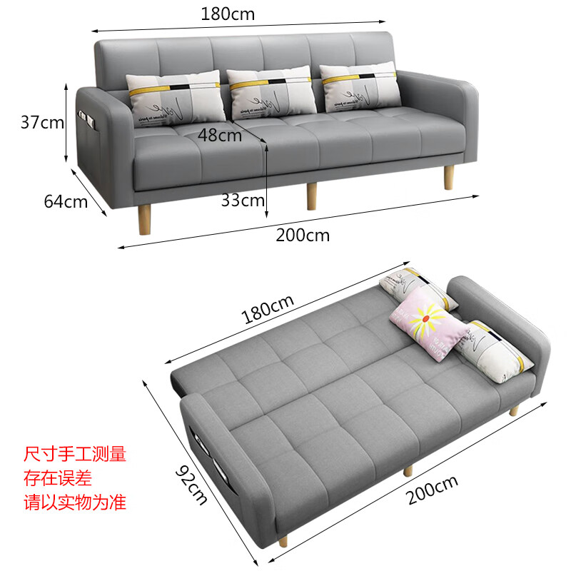 Huakaizhixing sofa bed dual-purpose folding sofa folding bed double-seat technology cloth sofa S96 gray technology cloth 2 meters