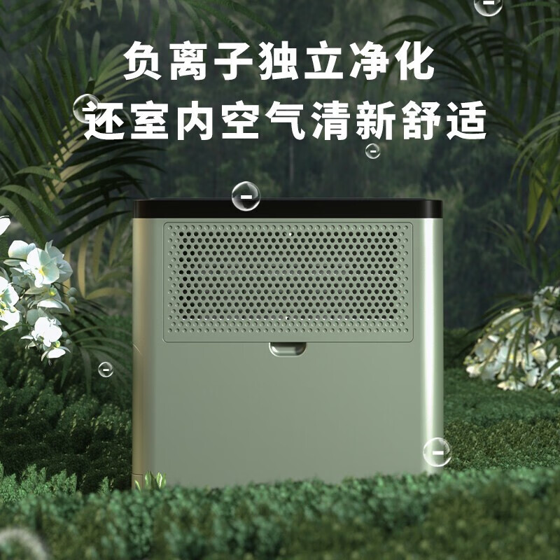 AIRPLUS Dehumidifier/Dehumidifier Home Dehumidifier Light Sound Bedroom Living Room Basement Dehumidification Moisture-Proof Purification Moisture Absorber Dryer Hui Nantian Dehumidifier 8L/day Applicable Area 0-20 Square meters Home First Choice