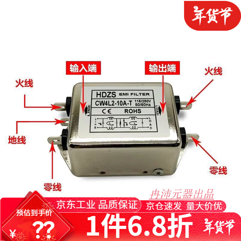 RF filter power supply emi double anti-interference electromagnetic compatibility CW4L2-60A zero line current elimination audio double filter CW4L2-10AT (plug-in type)