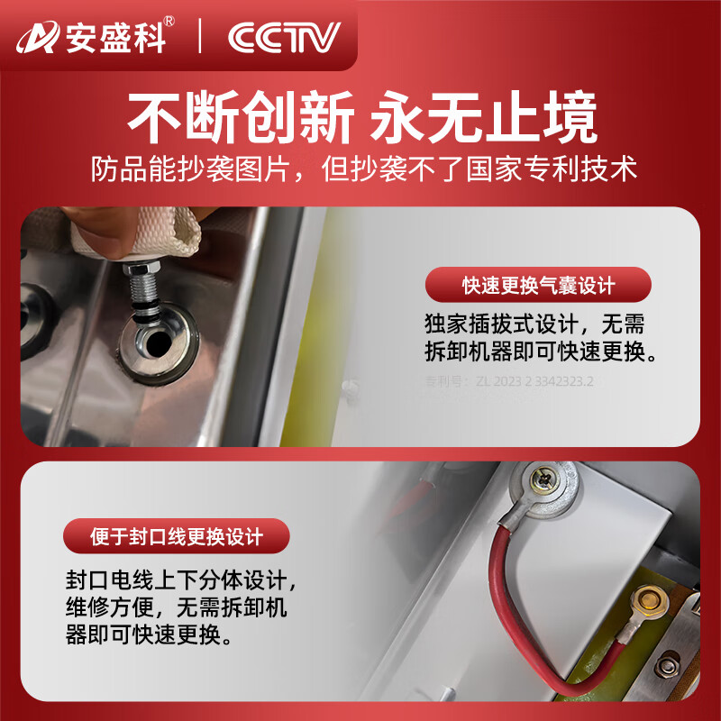 Anshengke vacuum packaging machine, commercial vacuum machine, plastic sealing machine, vacuum compression sealing machine, large suction, household vacuuming, fully automatic wet and dry use, ASK-340 desktop single copper core pump, universal for wet and dry oil powder