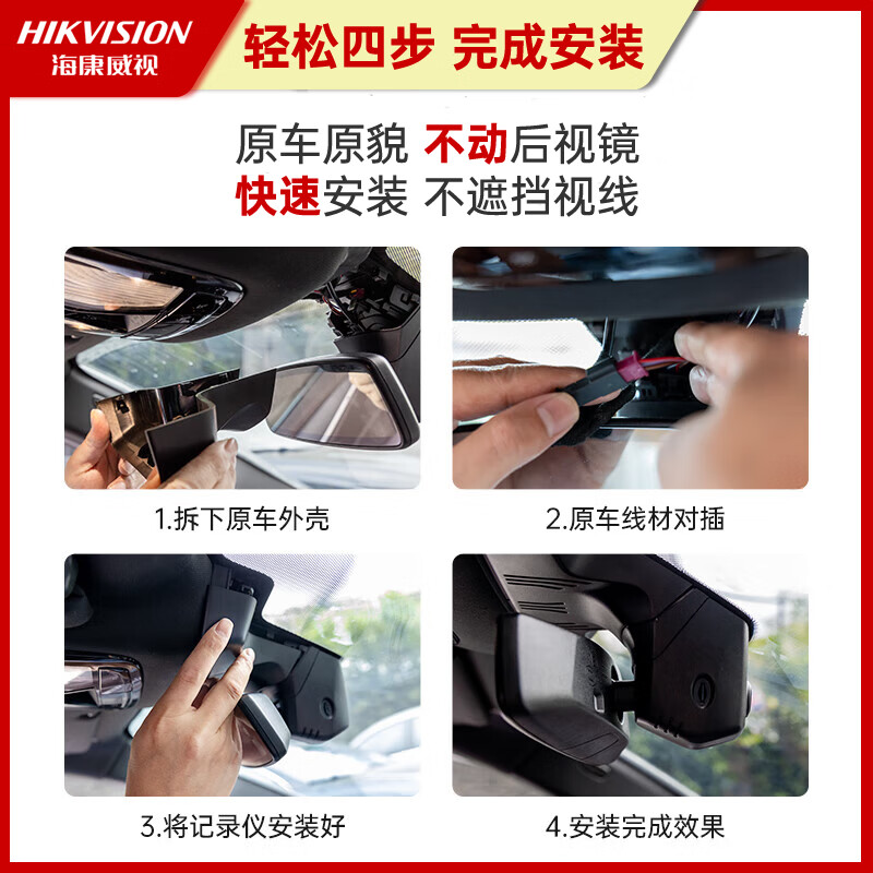 Hikvision Audi driving recorder 4K ultra-clear A3A4LA5A6LA7A8Q2LQ3Q4/Q5LQ7 dedicated