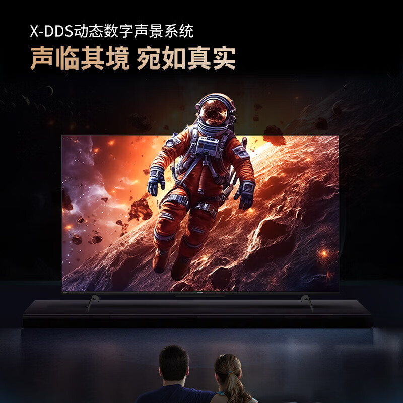 SHARP TV 75-inch 4K Ultra-clear 144HZ High Brush