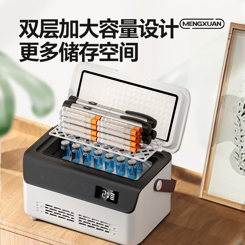 Mengxuan insulin refrigerated box portable medicine small refrigerator growth hormone interferon large capacity medical refrigeration box double layer - classified storage single battery life 6L rechargeable battery dual-purpose medicine refrigeration insulation refrigeration
