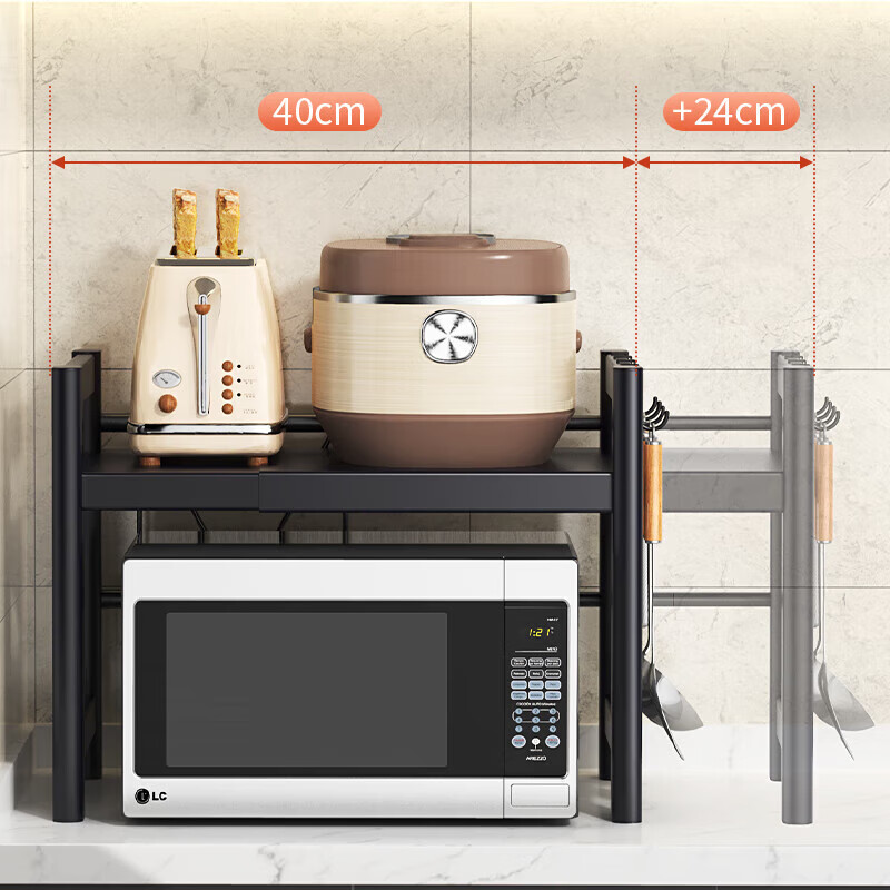 Hezhi kitchen storage rack retractable microwave rack multi-layer oven rack household countertop kitchen storage rack bold and thickened telescopic 40-64CM + full accessories