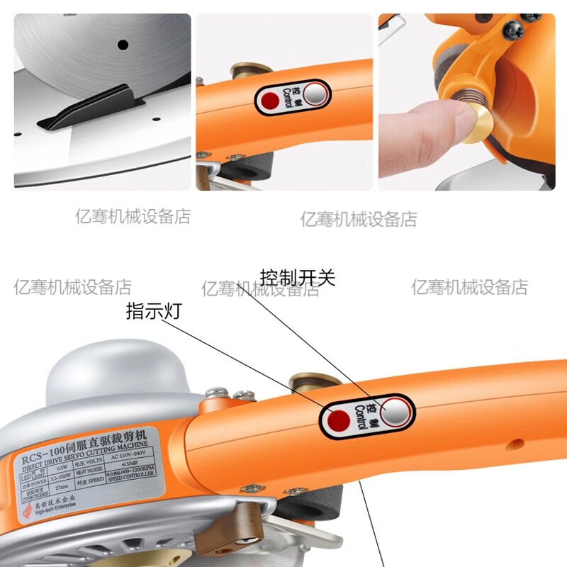 Best Servo 100 type direct drive electric circular knife cutting machine electric shear cloth cutting machine cloth cutting machine direct drive cutting 100 type cutting range 27mm