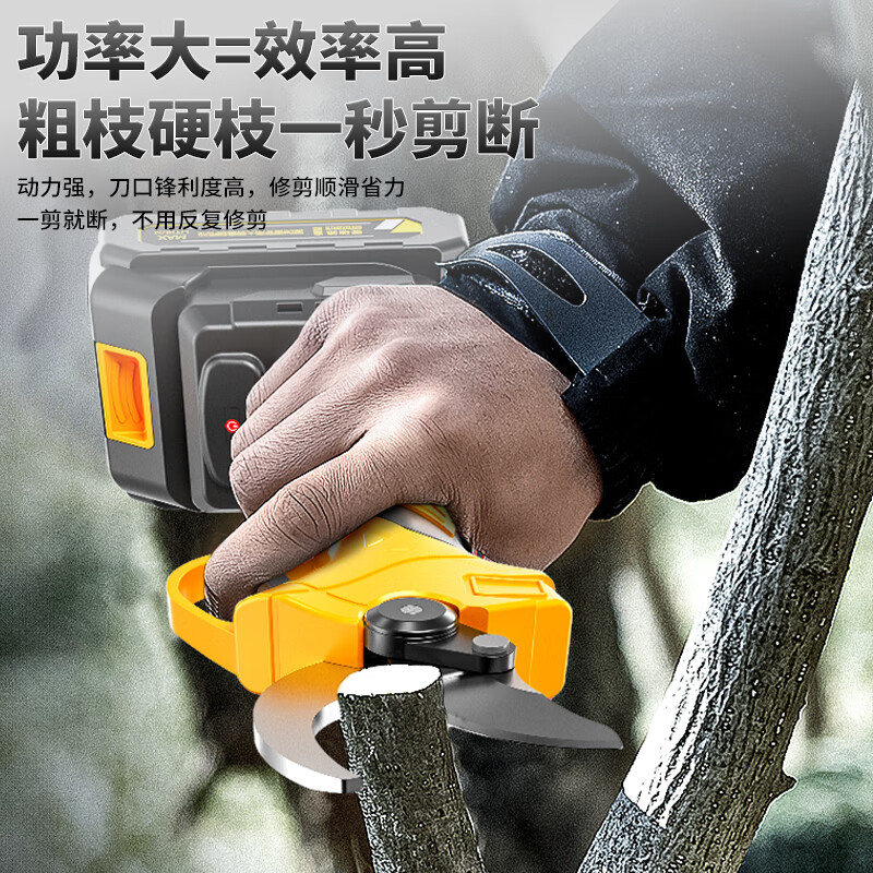 Aired brushless electric scissors to cut branches, rechargeable garden electric pruning shears, fruit tree scissors, electric agricultural tools mouth 5CM