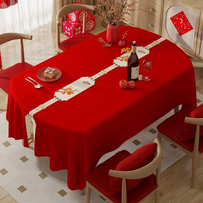 An Junsheng Spring Festival 2026 New Year tablecloth red festive atmosphere oval tablecloth Qingping Lesong 140*140CM suitable for square table/round table