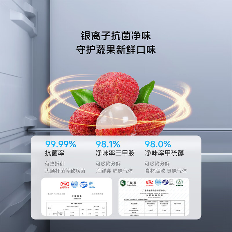 Mijia Xiaomi Pro513L cross-door refrigerator first-class energy efficiency variable frequency household ultra-thin dual-system antibacterial and odor-free JD.com self-operated BCD-513WTMSA national subsidy